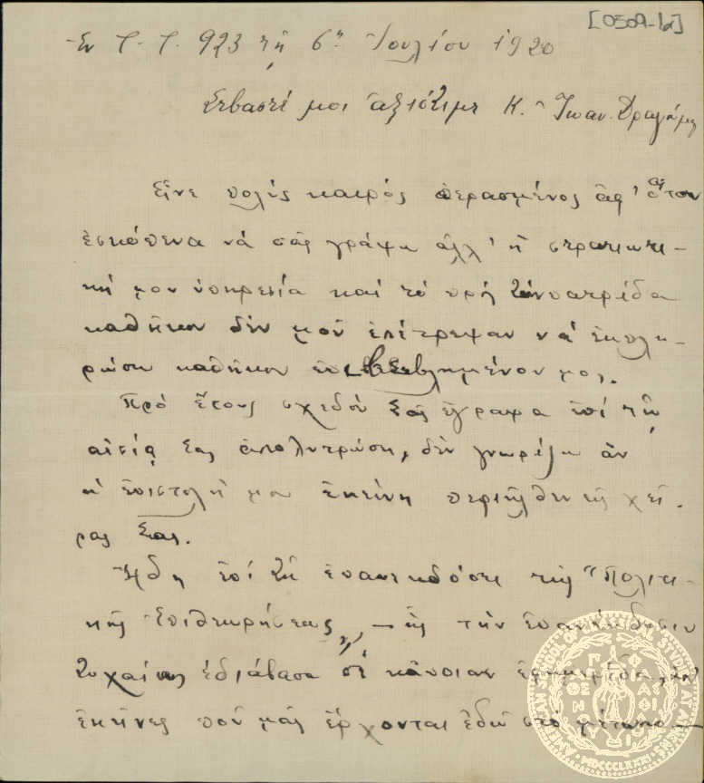 Document image